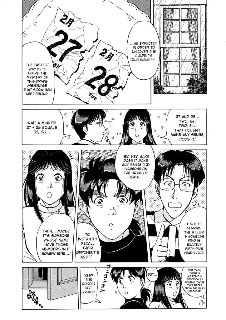 Kindaichi Shounen no Jikenbo Chapter 204 20